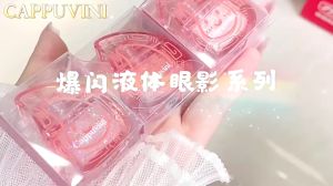 CAPPUVINI Eyeshadow Liquid Glitter Perona Mata Cair Korea Highlight Starlight Eyeshadow Glitter Shimmer Eye Beauty