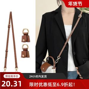 No Brand Mini Dumpling Bag Crossbody Shoulder Strap DIY Punch-Free Modification Dragon Horse Mini Purse Accessories