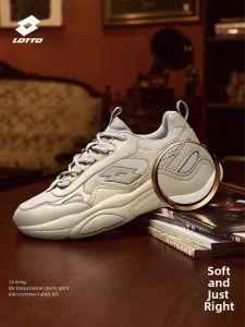 Lotto | Trendy Versatile Retro Sneakers