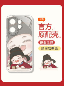 Ultra-Thin Transparent Protective Phone Case for Vivos30 Promi Mini Cute Cartoon Design Fashion Creative Full Cover Anti-Fall