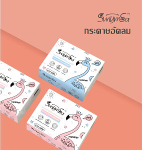 กระดาษเช็ดมือ กระดาษทิชชู่ กระดาษทิชชู่พกพา กระดาษทิชชูไร้สารอันตราย เอนกประสงค์ หน้า กระดาษทิชชู่ป็อปอัพ 3 ชั้น ไร้สารฟอกขาว 100%