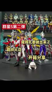 Bandai | Blokees Ultraman Galaxy Brick Action Figures Series S Wave 2 Official Authentic Blind Box Set 9 Unique Collectible Toys For Kids