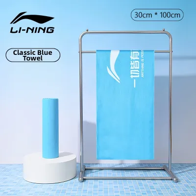 Li-Ning | Sweat Absorbent Quick Dry Cooling Towel