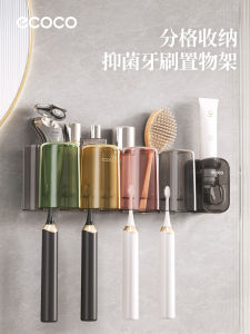 Ecoco Bathroom Wall-Mounted Toothbrush Holder Antibacterial Toothpaste Cup Organizer Family Set Anti-Microbial Tooth Cylinder