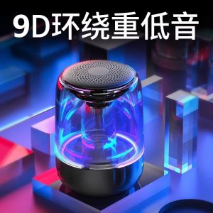 Berlin Sound Mini Wireless Bluetooth Speaker Portable Outdoor Card Insertion Small Speaker with Powerful Bass Stereo Sound