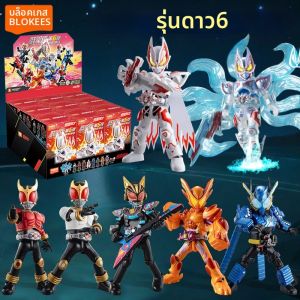 BLOKEES | Rider Building Blocks Survival Game Toy Series 6th