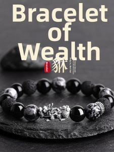 CHUNYAN | Silver 999 Pixiu Bracelet Black Obsidian