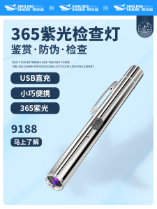 เทียนไฟส่องสว่างในร่มแบบพกพา Klarus UV A/B/C/D วัดแสง UV ตัวทดสอบการเจริญเติบโตของรา 365nm ไฟฟ้าสีม่วง