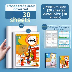 DISCO BEAR | Transparent Thick Waterproof Book Cover for Primary School Students