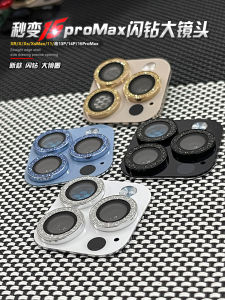 Rhinestone Apple Xsmax Changed to 15pro Large Lens XR Changed to 13 Camera Protection 11 Applicable IX Mobile Phone 12 Seconds Changed to 14
