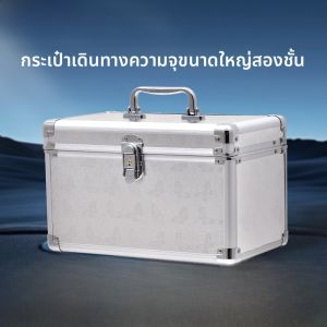 กล่องเครื่องมือสปาเท้าแบบพกพา กล่องโลหะผสมอัลลอยด์สำหรับผู้เชี่ยวชาญในด้านการสปาเท้า การนวด การดูแลเท้า การฟอกหู การถักขนสัตว์