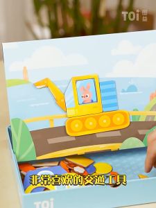 Đồ chơi ghép hình nam châm trò chơi trí tuệ cho bé 2 3 4 5 tuổi