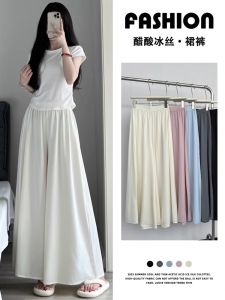 Ice Silk Wide Leg Pants Skirt Womens Summer Thin Small Loose Drapey Big Swing Skirt Pants Sunscreen Casual Pants
