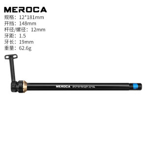 MEROCA Quick Release Hidden Axle Rod Mountain Road Bicycle 142/148MM Fork Tube Axle Đồ Dùng Xe Đạp Đồ Dùng Xe Đạp Phụ Kiện