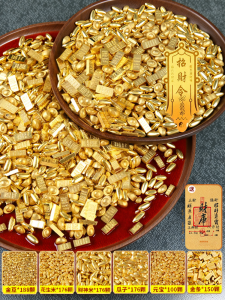BINYUE | Solid Golden Mini Wealth-invoking Ornament