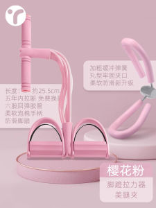 Womens Foot Stretching Rope Exercise Equipment Leg Slimming Abdomen Auxiliary Fitness Training Home Gym Equipment