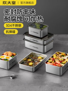 Bees Snack Festival Stainless Steel Food Storage Box ness Preservation Lunch Box for Office Workers Fridge Sealed Box