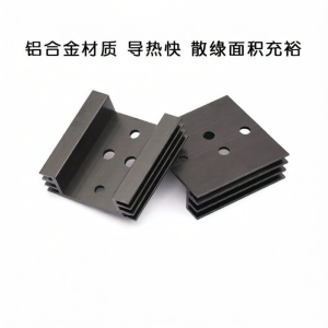TELESKY | Transistor Heat Sink 45*45*14MM