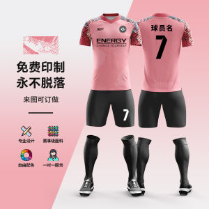 Customizable Mens Digital Print Football Uniform Short-Sleeved Home Jersey for Village Teams and Training
