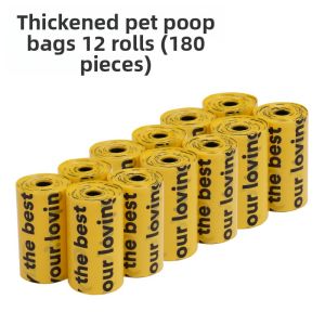 zeze | Thickened Pet Waste Bag