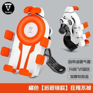 Shockproof Mobile Phone Holder for Small Calf Nxt Electric Vehicle Navigation Mount Pango Brand Model 631219303939