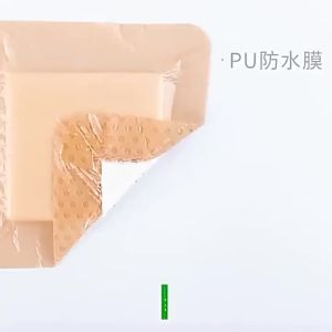 Silicone Foam Anti-Friction Cushion Pad Self Adhesive Waterproof Skin Cover Patch Disposable Hip Buttocks Isolation Sticker For