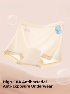 PIER N°5 | Herbal Primordial Foundation Liquid Safety Pants Womens Anti-Light Flat Angle Underwear Invisible Plus Size Two-In-One Base Pants