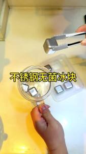 A Must-Have For Your Home Bar! Stainless Steel Ice Cube Set – Elevate Your Whiskey And Cocktail Tasting Experience.