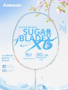 Kawasaki | Ultralight All Carbon Professional Offensive Badminton Racket
