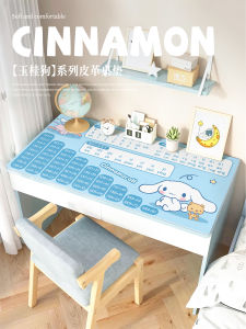 Cinnamon Dogskin Leather Primary School Student Desk Pad Scrub Kids Learning Cartoon Desk Oil-Proof Tablecloth Non Slip