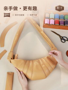 DIY Handmade Soft Cowhide Dumpling Shape Shoulder Crossbody Bag Womens Fashionable Horn Bag DIY Material Kit Casual Style