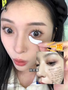 Lower Eyelash Tattoo Sticker Simulation Waterproof Stylish Beautiful Charming ®️ 下睫毛纹身贴 仿真防水 时尚美丽迷人