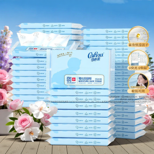 COROU | Portable Unfragranced Tissues 3 Layers