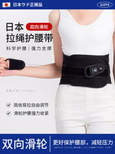 Adjustable Supportive Waist Belt Lumbar Disc Pain Relief Belt for Men And Women Breathable Sturdy Waist Support Band