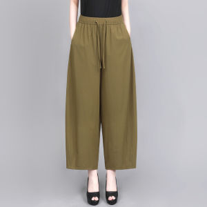 Summer New Style Quick Dry Ice Silk Balloon Pants Thin Loose Slimming Casual Womens Pants Nine Point Lantern Pants