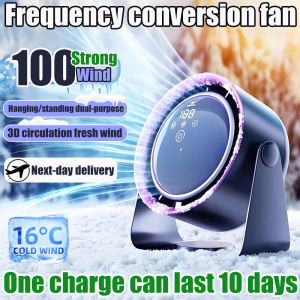 OB TECHNew Wireless Desktop fan 60000mAh Quite Portable Fan 100 Speed Cooling Fan mini turbo fan Settings 360° Adjustable Angle with LED Display Ultra-Long Standby New Turbo Technology usb fan strong wind rechargeable fan mini portable table fan