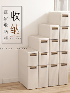 18cm Narrow Gap Cabinet Gap Storage Cabinet Bathroom Kitchen Refrigerator Side Gap Cabinet Plastic Drawer-Type Multi-Layer Storage