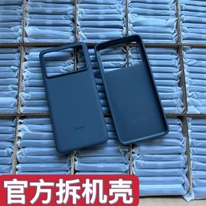 Applicable to Redmi K70 Supreme Phone Case Disassembling Redmi K70pro Protective Case Silicone Ultra Soft Case Original with Official All-Inclusive Ultrathin Black Drop-Proof Simple Business Men and Women Fashion