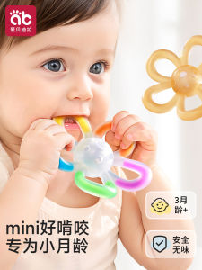 Đồ Chơi Lưỡi Trai Silicon Manhattan Handheld Ball Cho Trẻ Sơ Sinh Từ 3-6 Tháng Tuổi Đồ Chơi Giáo Dục Có Thể Cắn Cầm Được Đồ Chơi Lưỡi Trai