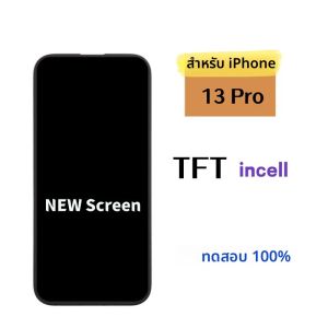 หน้าจอ TFT สำหรับ iPhone 11 12 13 14 15 16 Pro Max จอ LCD พร้อมระบบสัมผัส 3D สำหรับ 12 13 Mini 14 15 plus แบบ Incell สำหรับเปลี่ยน