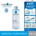 ลา โรช-โพเซย์ La Roche-Posay TOLERIANE MICELLAR REACTIVE SKIN คลีนซิ่ง เช็ดเครื่องสำอางสำหรับผิวบอบบางและแห้งมาก 400ml.. 