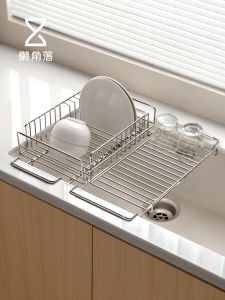 LANJIAOLUO | Giá Đựng Đĩa Điều Chỉnh Inox