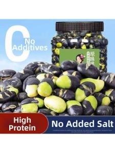 No Additive High Protein Crispy Snack Ready-to-eat Black Beans 500g