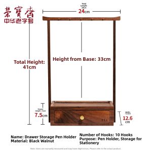 RONGBAOZHAI | 10-slot Chinese-style Multifunctional Walnut Wood Brush Holder with Drawer