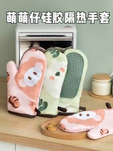 Art Living Kitchen Glove Oven Glove Anti-Scald Baking Gloves High Temperature Insulation Oven Mitts