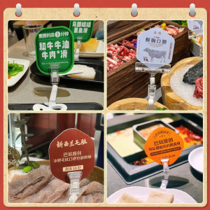 Custom Food Identifier Cards PVC