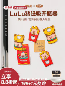 Creative Beer Opener Magnetic Fridge Magnet Multi-Functional Bottle Opener Kuwahara & Lulu Pig Collaboration Kitchen Tool