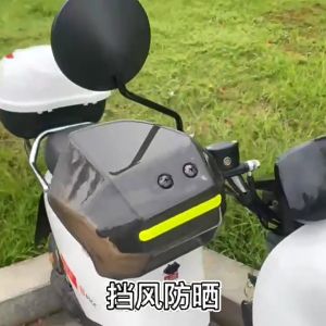 Bảo Vệ Tay Lái Phản Quang Trang Trí Xe Máy [ Mẫu 2 ]