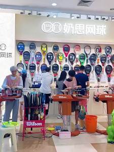 Creative Waterproof Tennis Shopping Bag