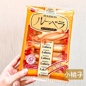 Bourbon Black Chocolate Brownie Cake Soft Heart Cocoa Cookie Snack Japanese Imported 128g Boxed Chocolate Category